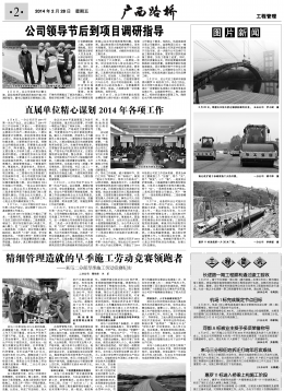 thumb_260_358_20140721093409700