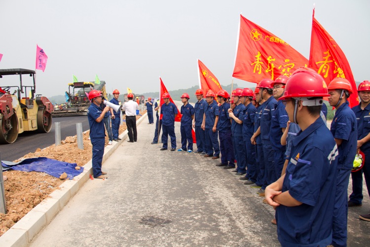 首页-NG视讯厅真人官方网站