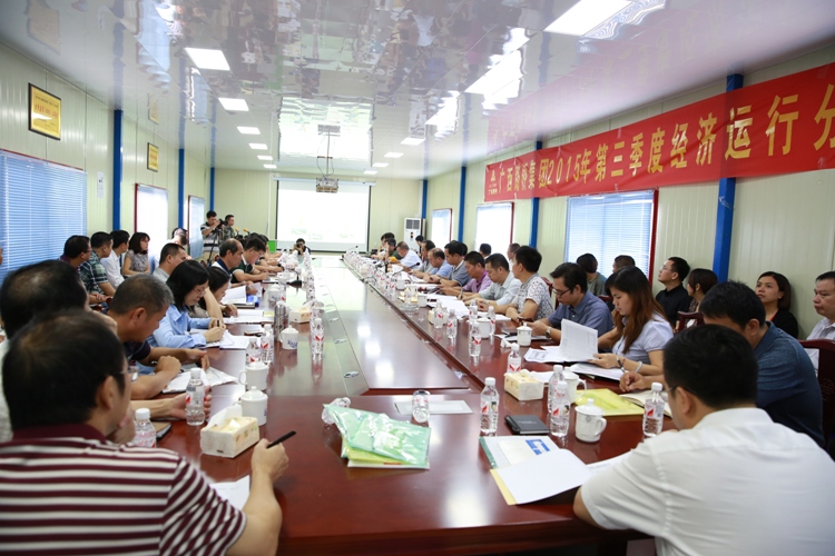 首页-NG视讯厅真人官方网站