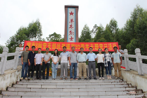 首页-NG视讯厅真人官方网站