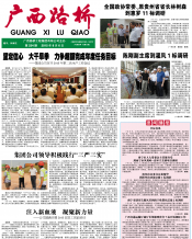 thumb_175_218_20161222103531495