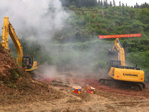 首页-NG视讯厅真人官方网站