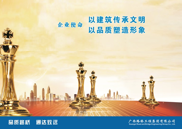 首页-NG视讯厅真人官方网站