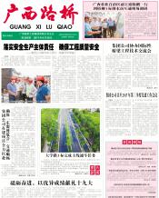 thumb_175_218_20171012111623804