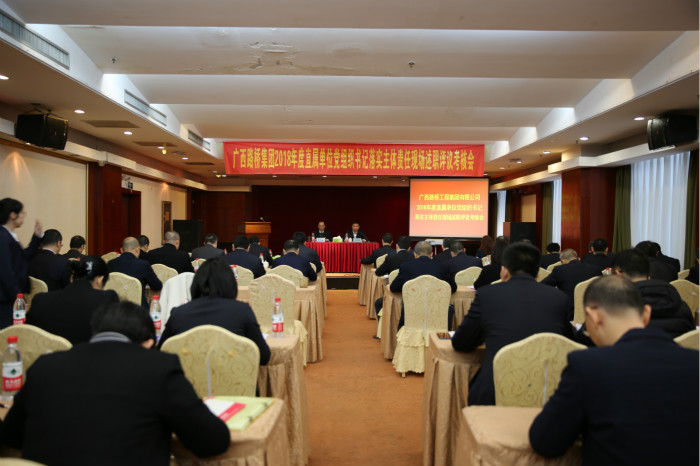 首页-NG视讯厅真人官方网站