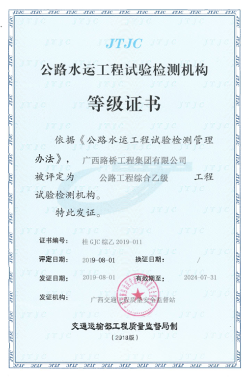 首页-NG视讯厅真人官方网站