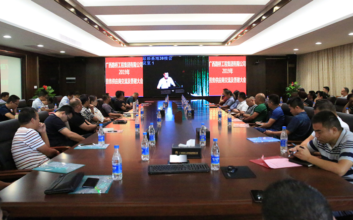 首页-NG视讯厅真人官方网站