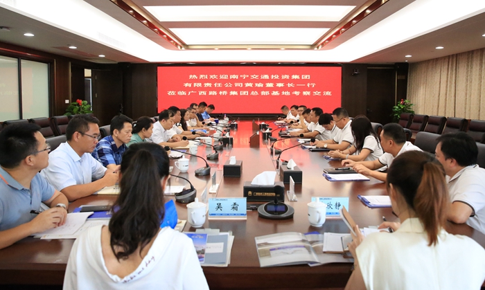 首页-NG视讯厅真人官方网站