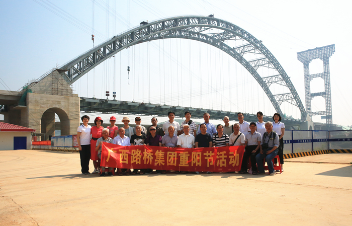 首页-NG视讯厅真人官方网站