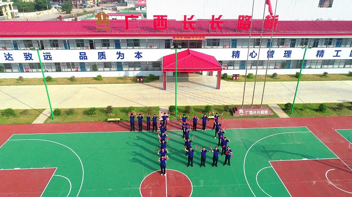 首页-NG视讯厅真人官方网站