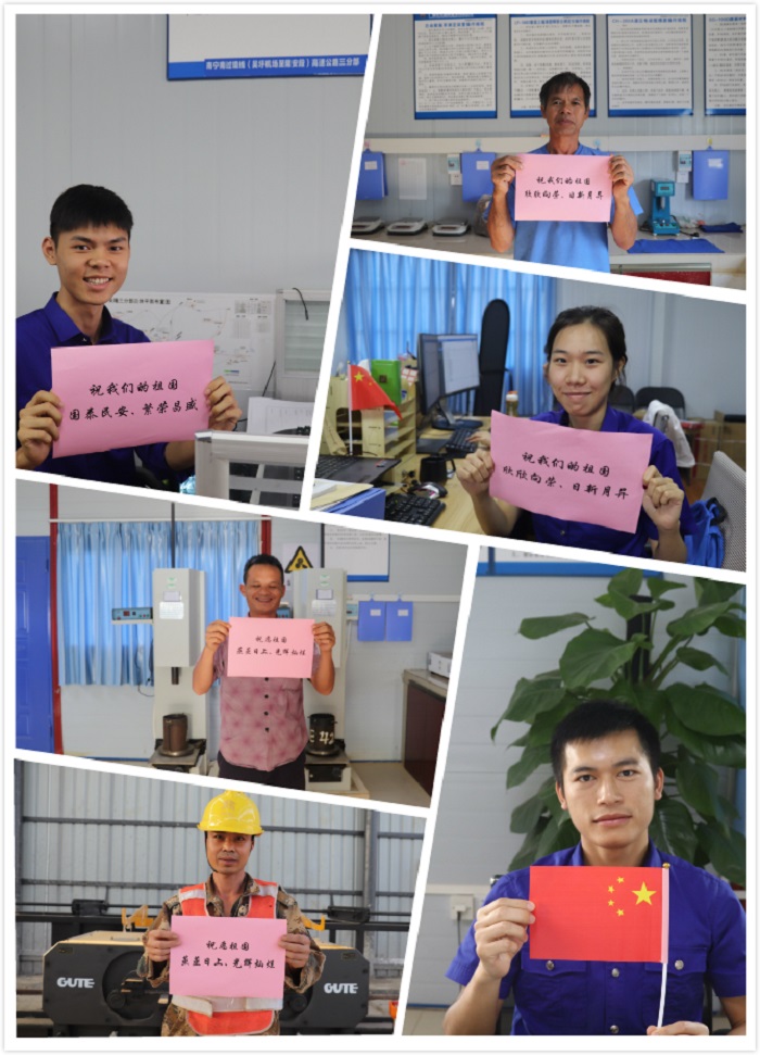 首页-NG视讯厅真人官方网站