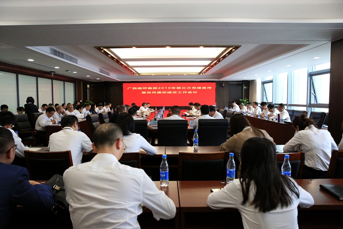 首页-NG视讯厅真人官方网站