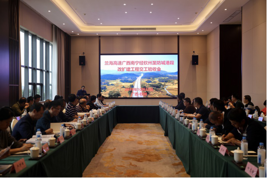 首页-NG视讯厅真人官方网站