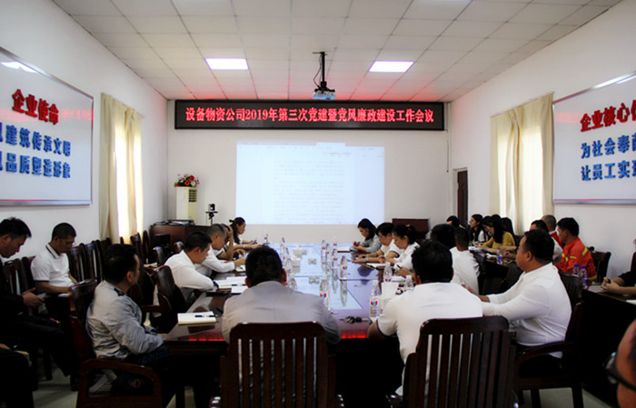 首页-NG视讯厅真人官方网站