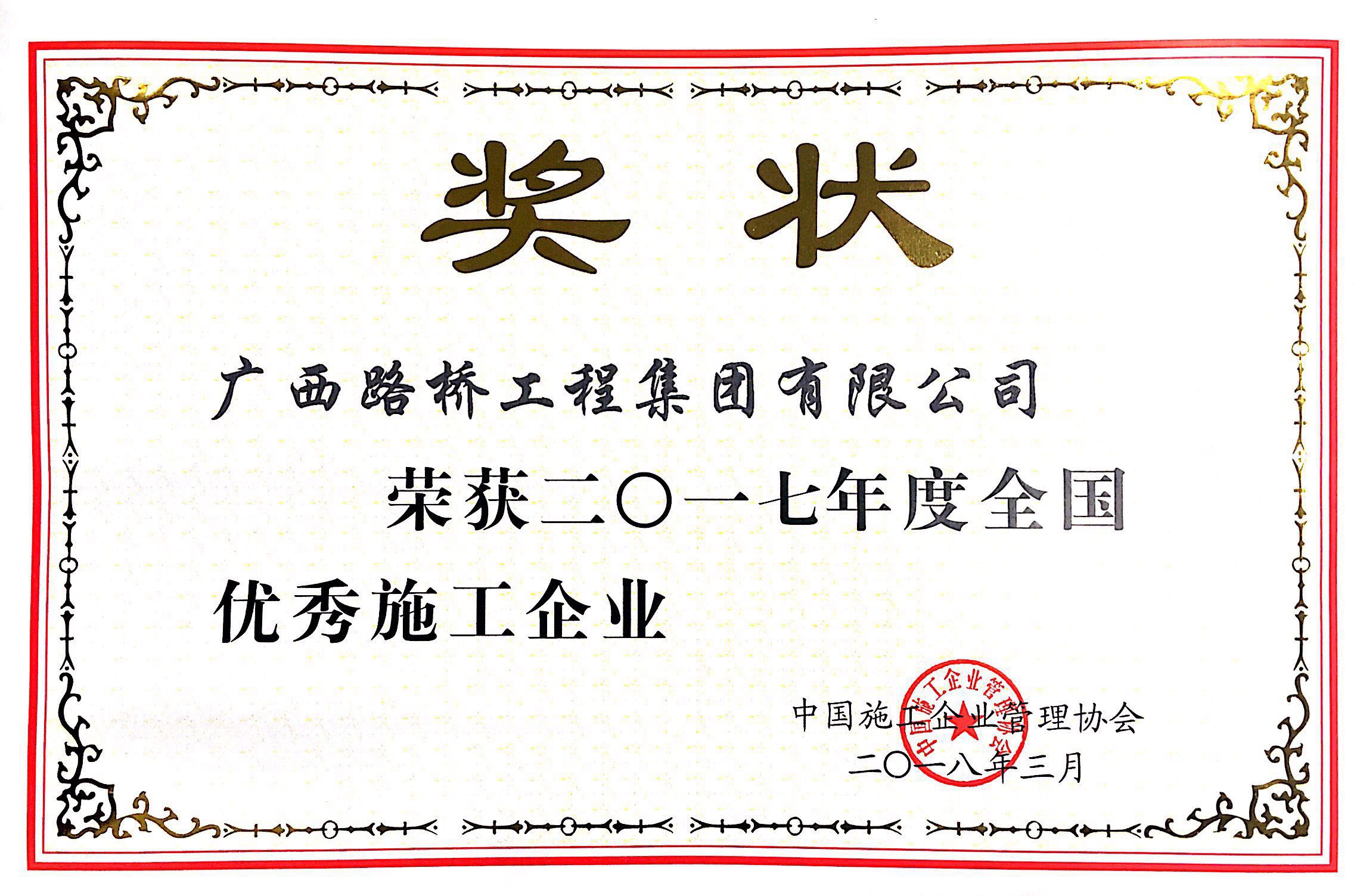 首页-NG视讯厅真人官方网站