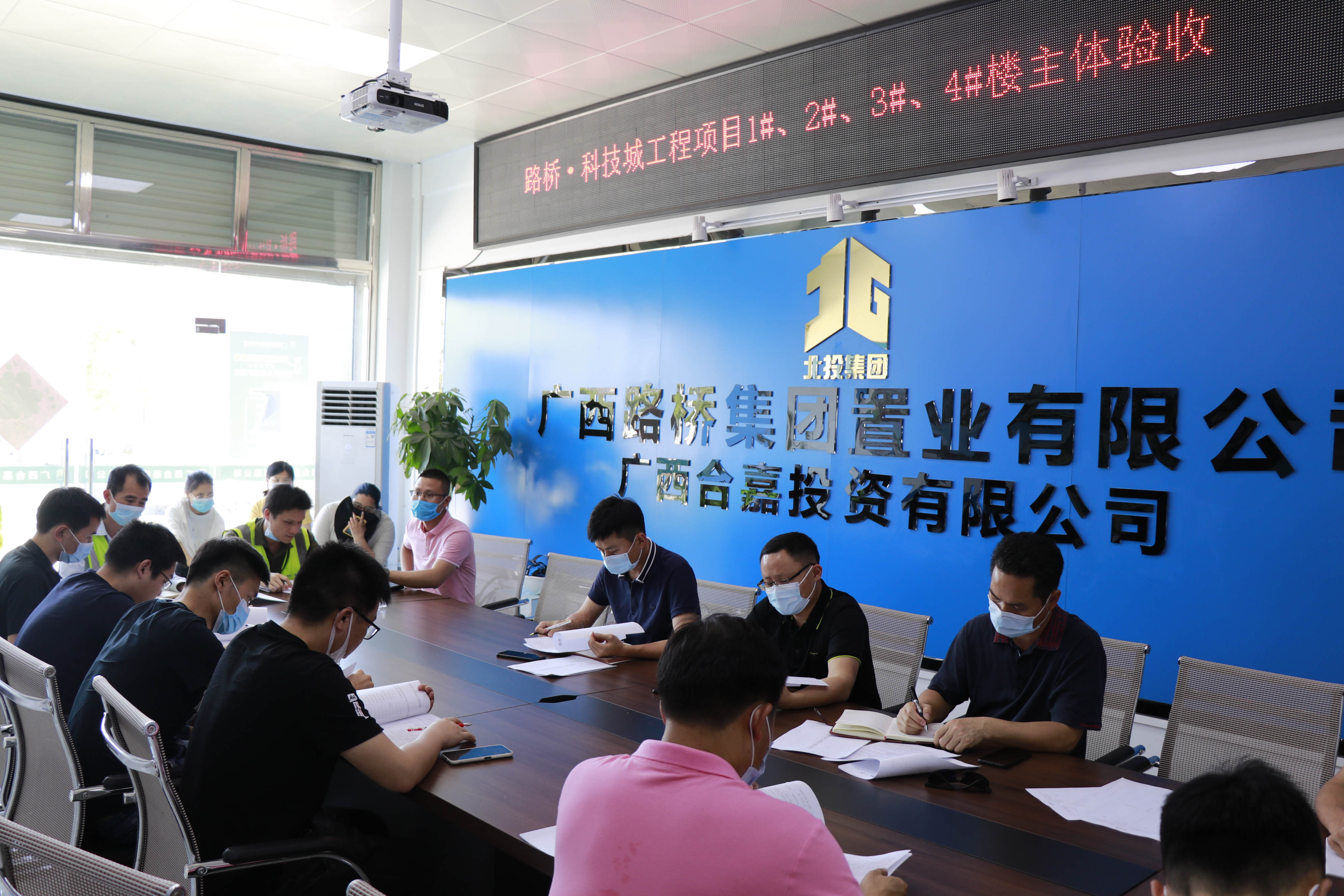 首页-NG视讯厅真人官方网站