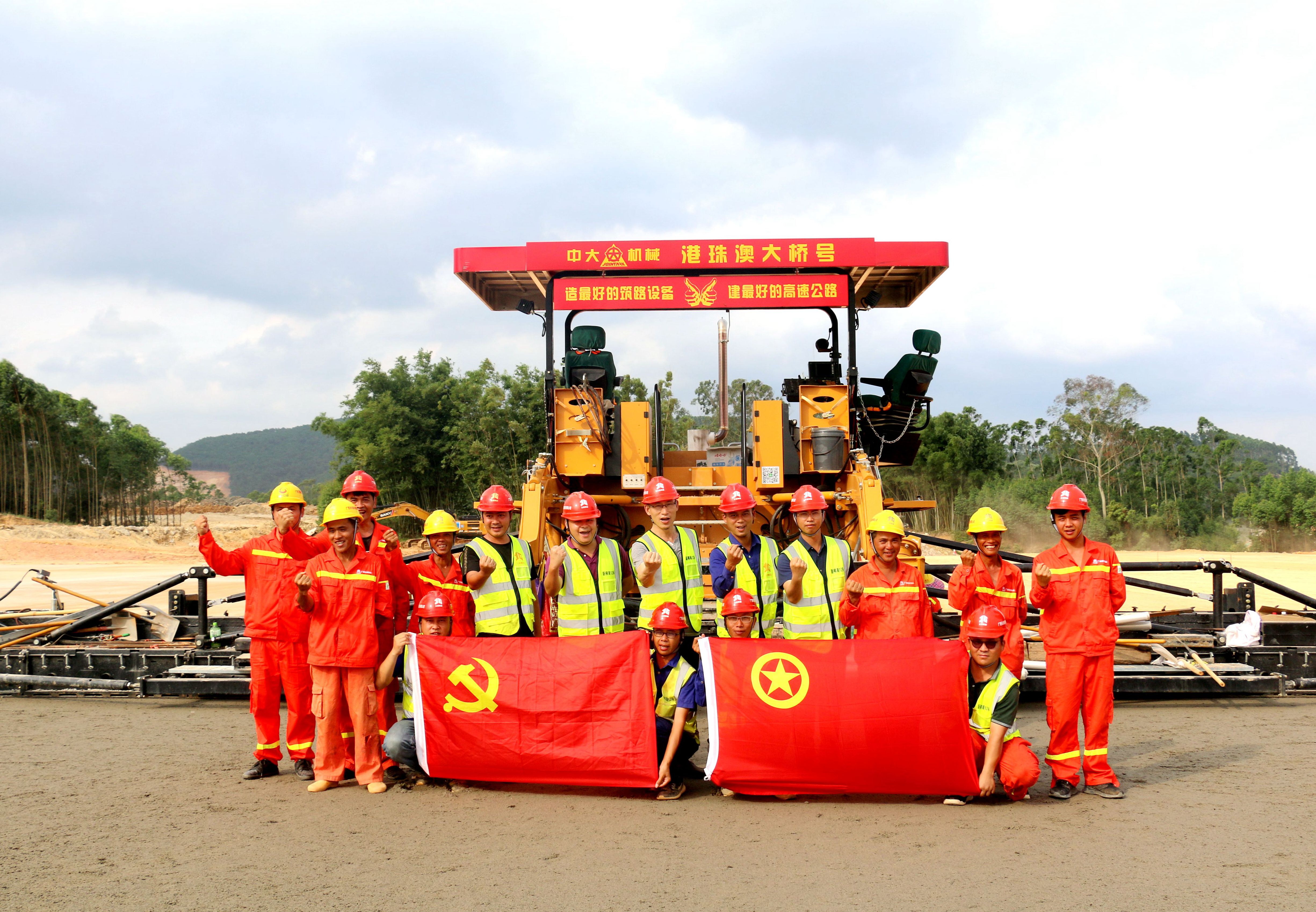 首页-NG视讯厅真人官方网站