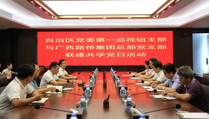 首页-NG视讯厅真人官方网站