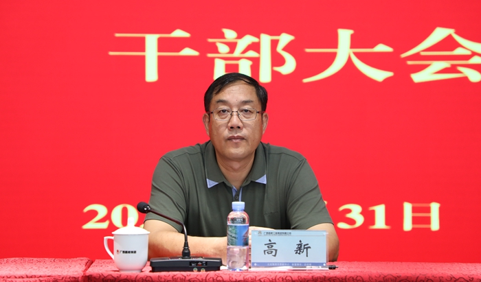 首页-NG视讯厅真人官方网站