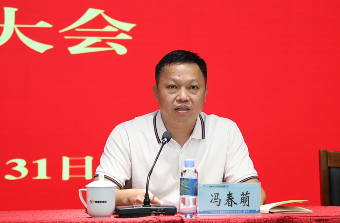 首页-NG视讯厅真人官方网站