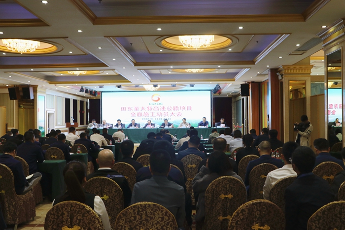 首页-NG视讯厅真人官方网站