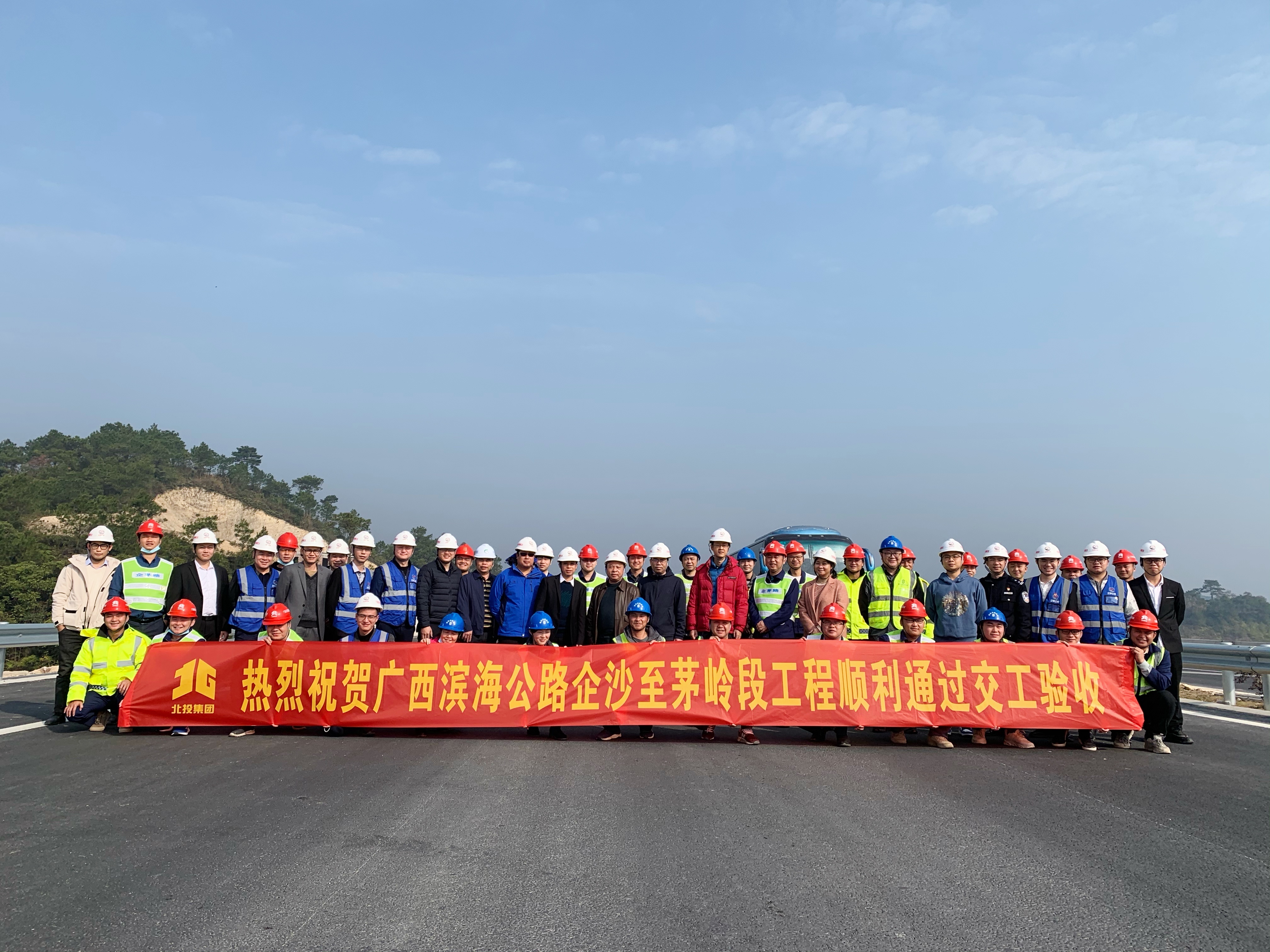 首页-NG视讯厅真人官方网站