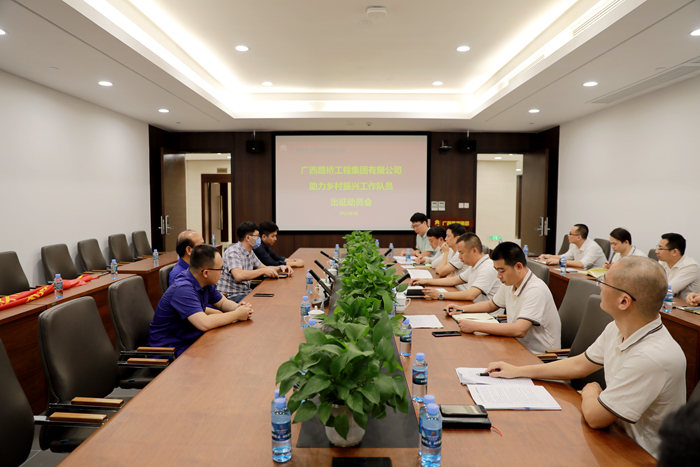 首页-NG视讯厅真人官方网站