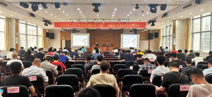 首页-NG视讯厅真人官方网站