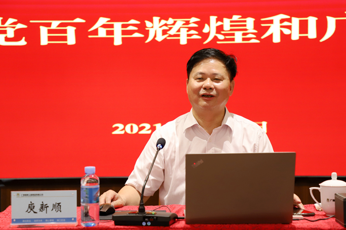 首页-NG视讯厅真人官方网站