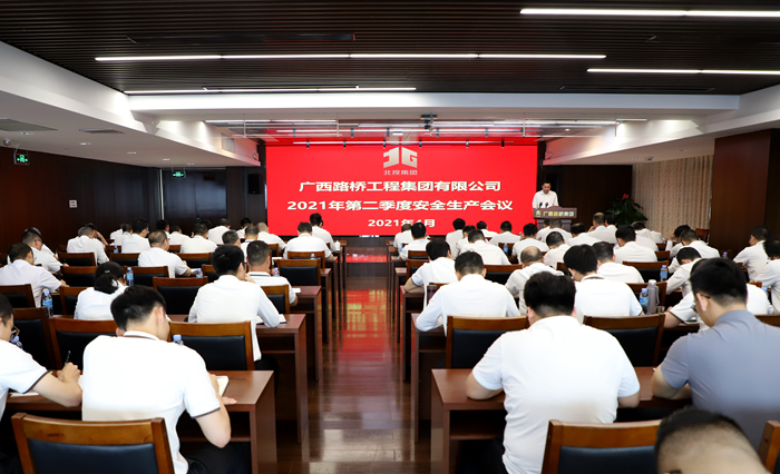 首页-NG视讯厅真人官方网站