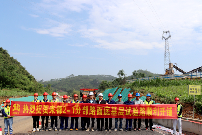 首页-NG视讯厅真人官方网站