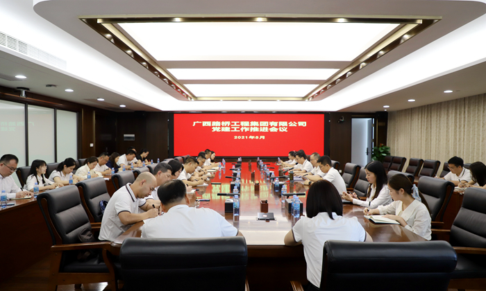 首页-NG视讯厅真人官方网站