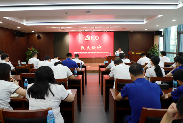 首页-NG视讯厅真人官方网站