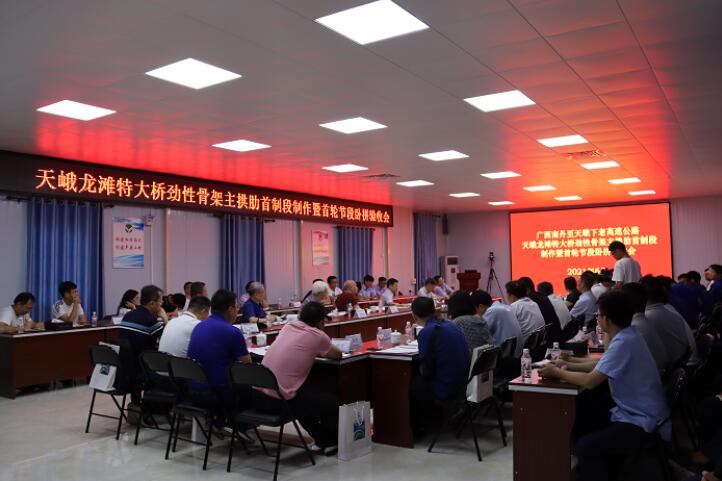 首页-NG视讯厅真人官方网站