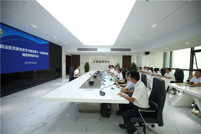 首页-NG视讯厅真人官方网站