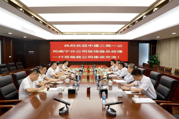 首页-NG视讯厅真人官方网站