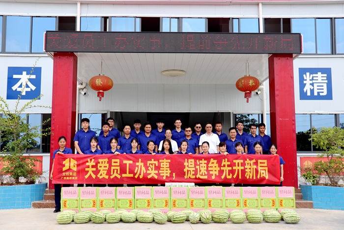 首页-NG视讯厅真人官方网站