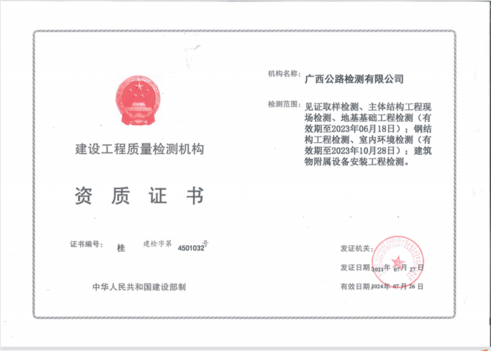 首页-NG视讯厅真人官方网站