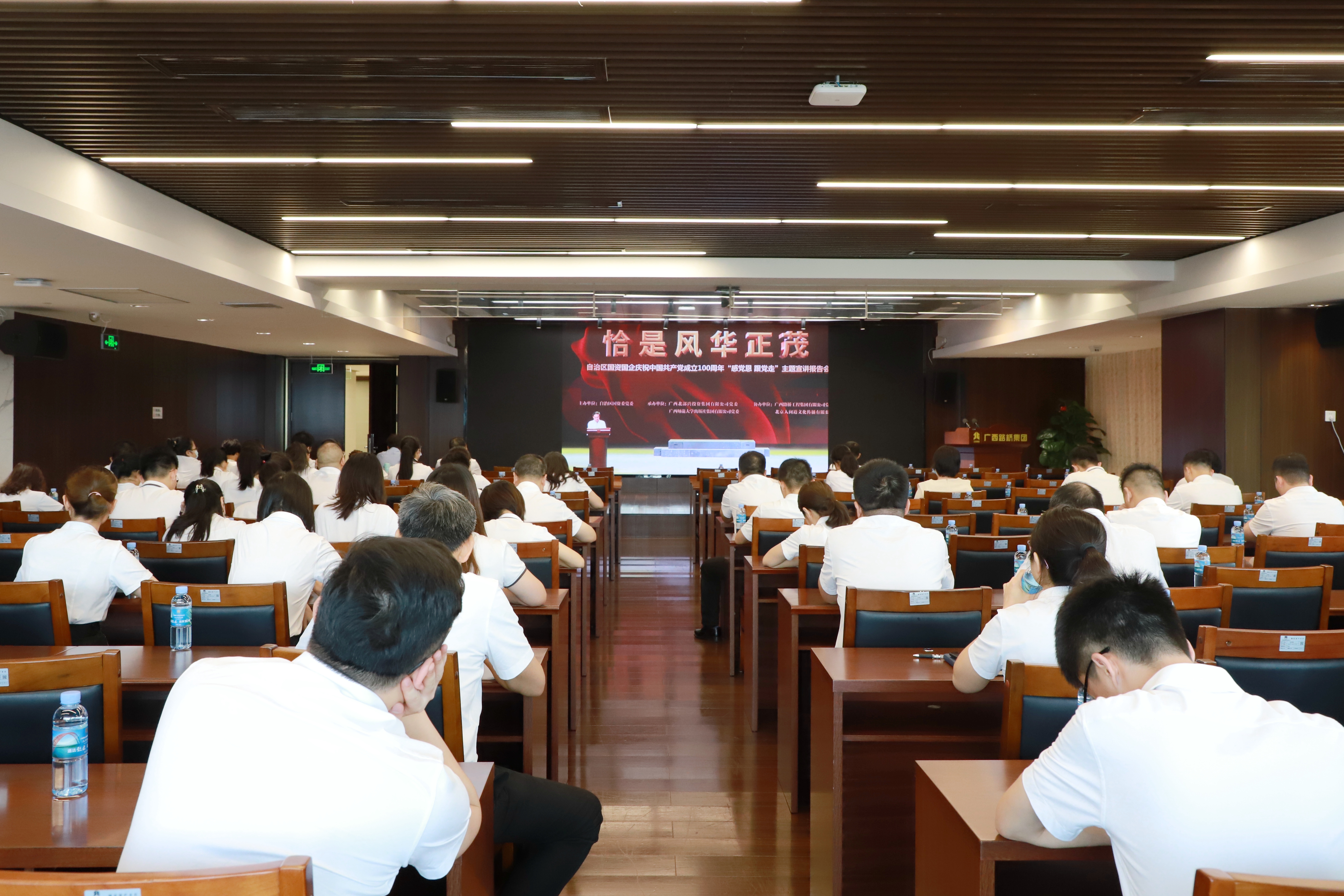 首页-NG视讯厅真人官方网站