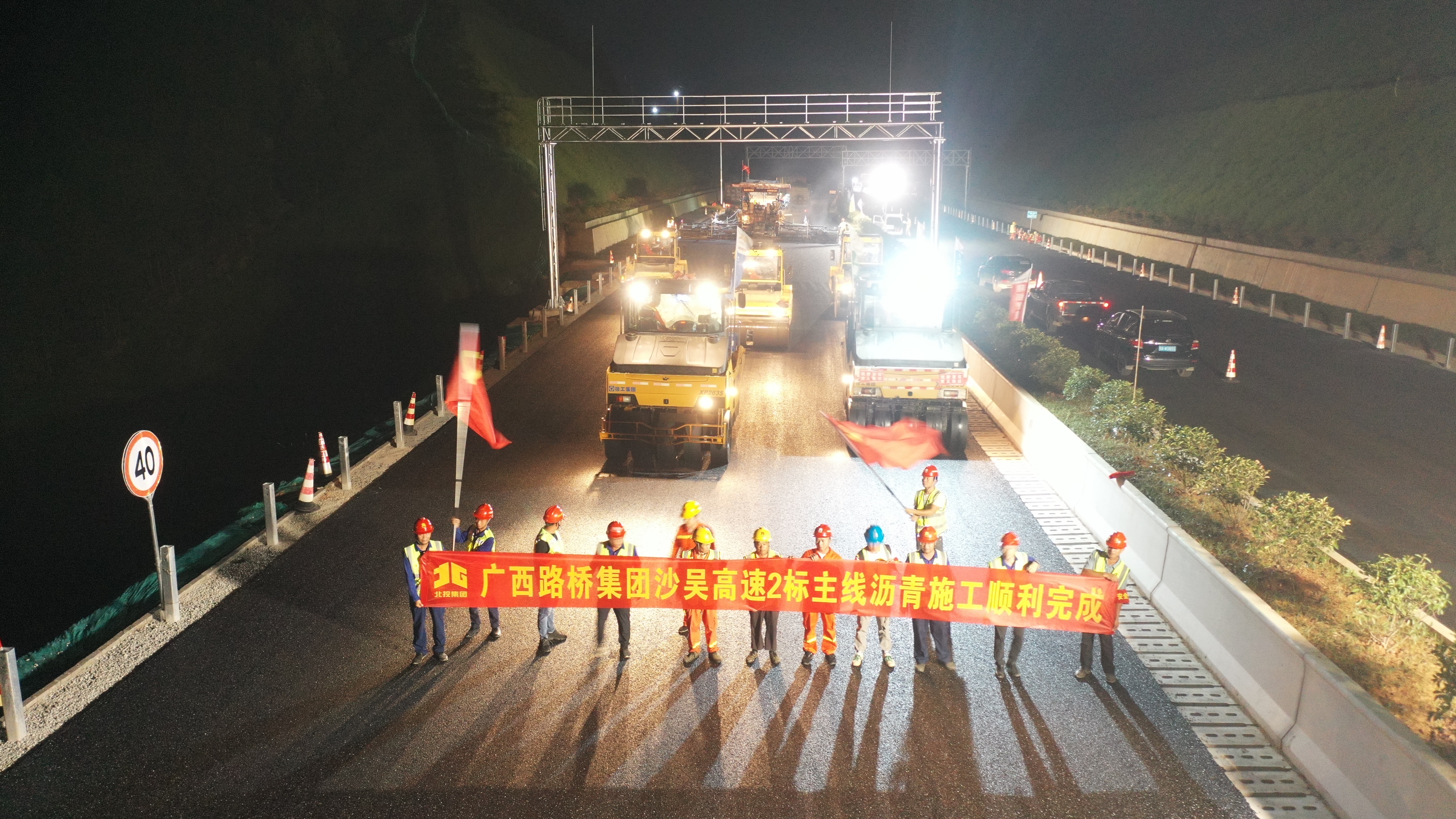 首页-NG视讯厅真人官方网站