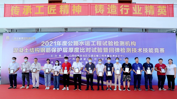 首页-NG视讯厅真人官方网站