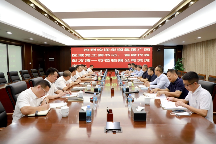 首页-NG视讯厅真人官方网站