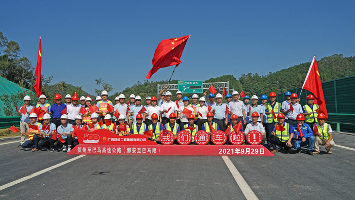 首页-NG视讯厅真人官方网站