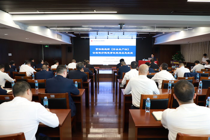 首页-NG视讯厅真人官方网站