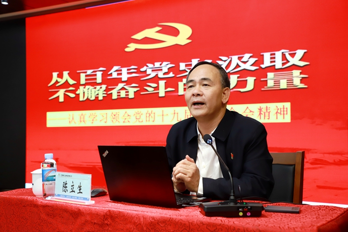 首页-NG视讯厅真人官方网站