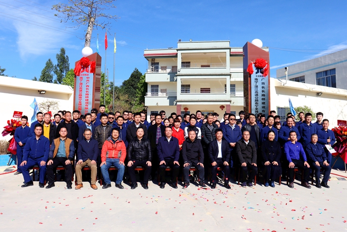 首页-NG视讯厅真人官方网站