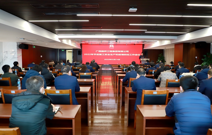 首页-NG视讯厅真人官方网站