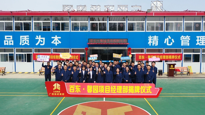 首页-NG视讯厅真人官方网站