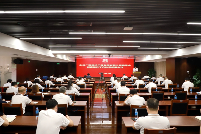 首页-NG视讯厅真人官方网站