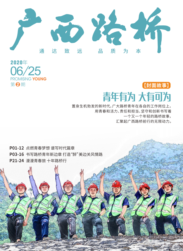 首页-NG视讯厅真人官方网站